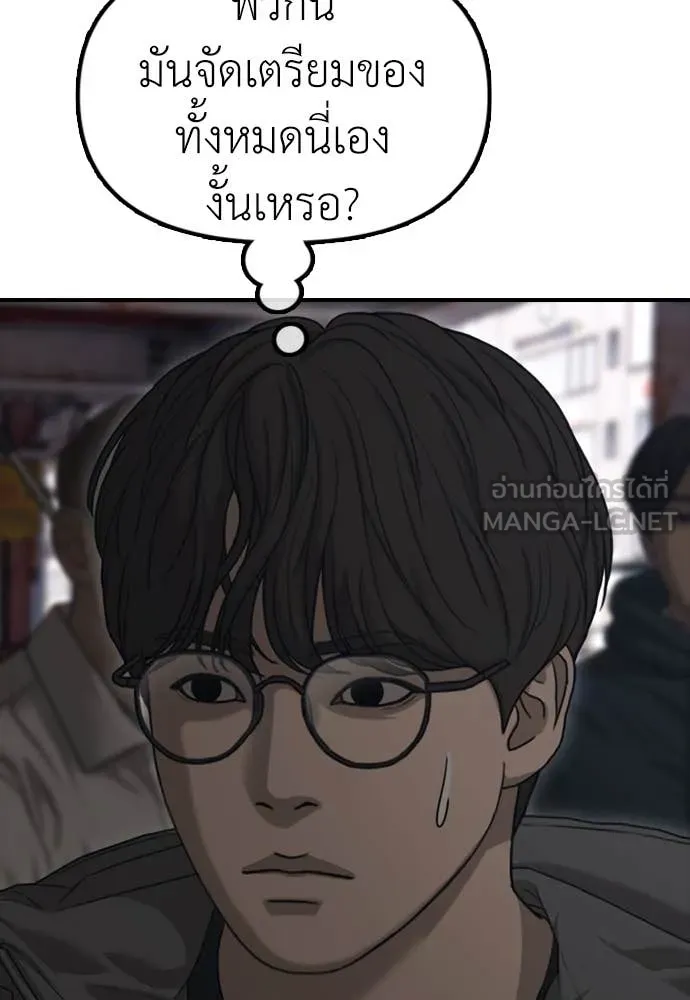 หน้า 224