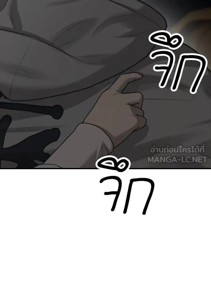 หน้า 235