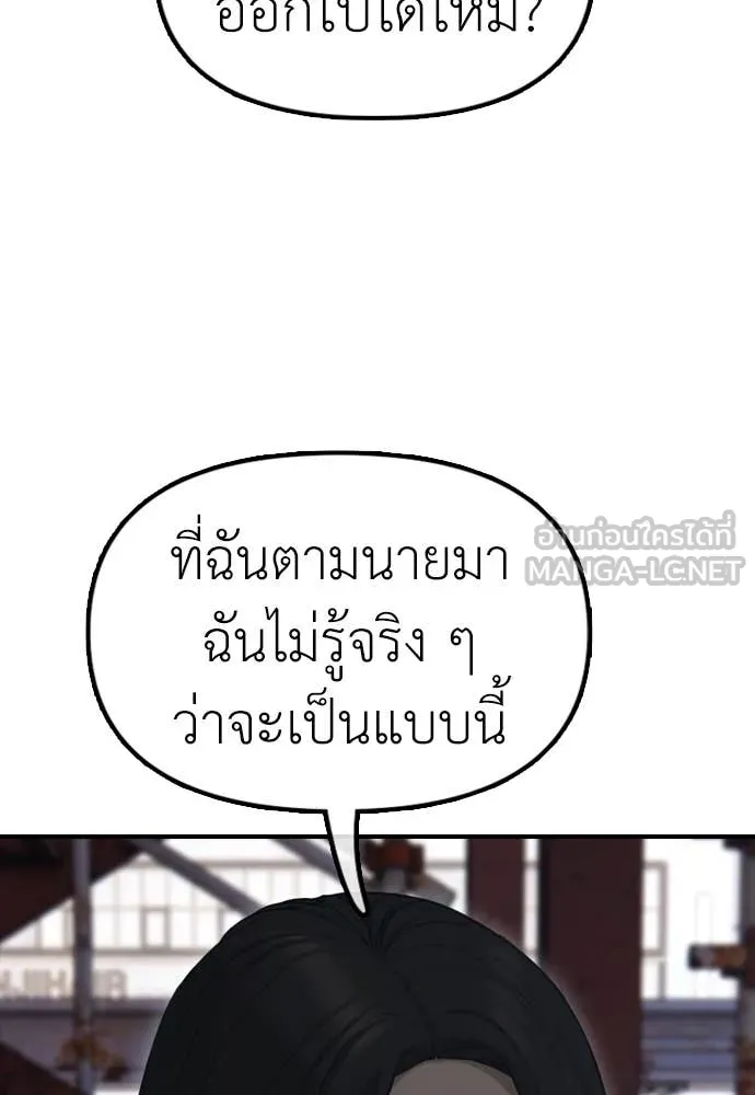 หน้า 240