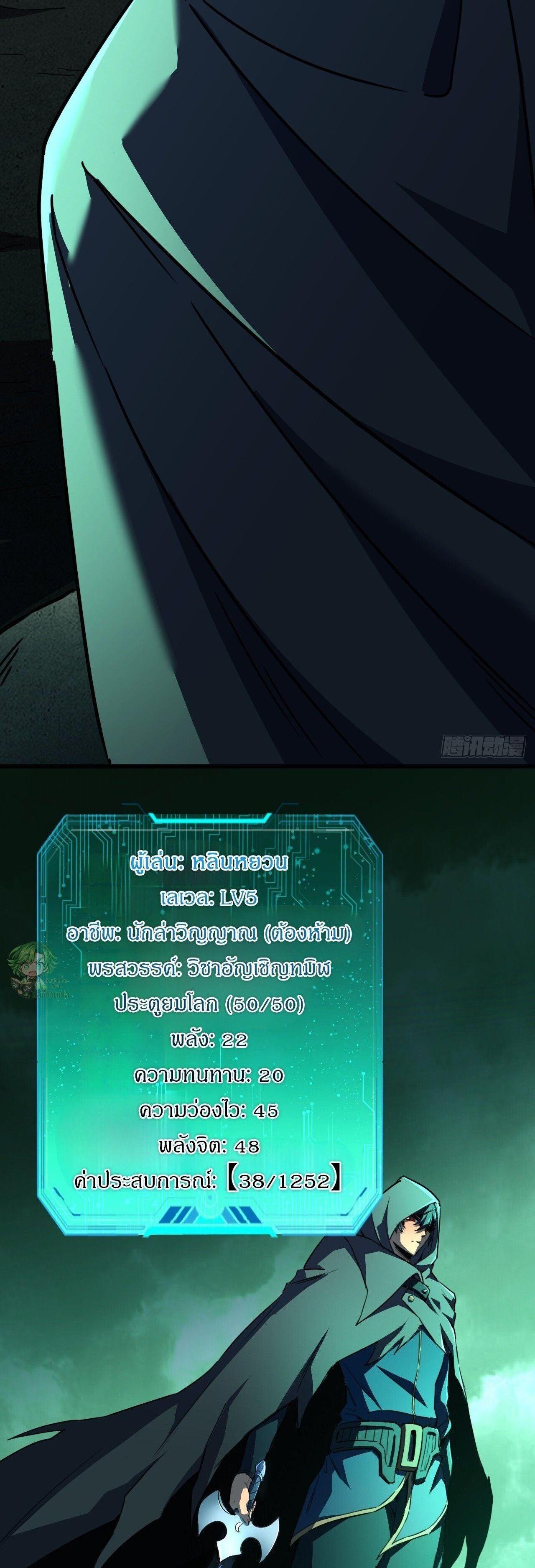 หน้า 36