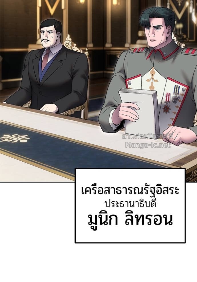 หน้า 87