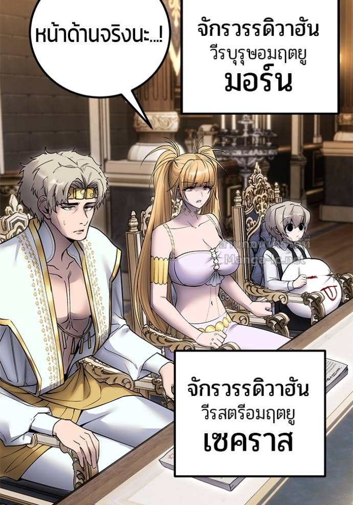 หน้า 90