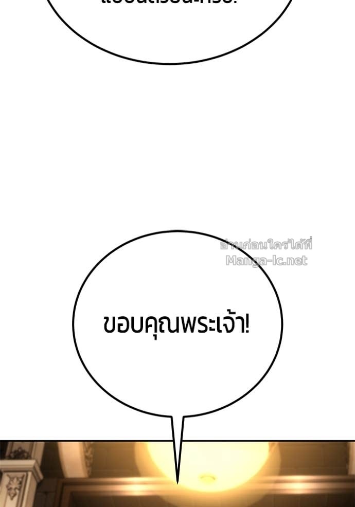 หน้า 97