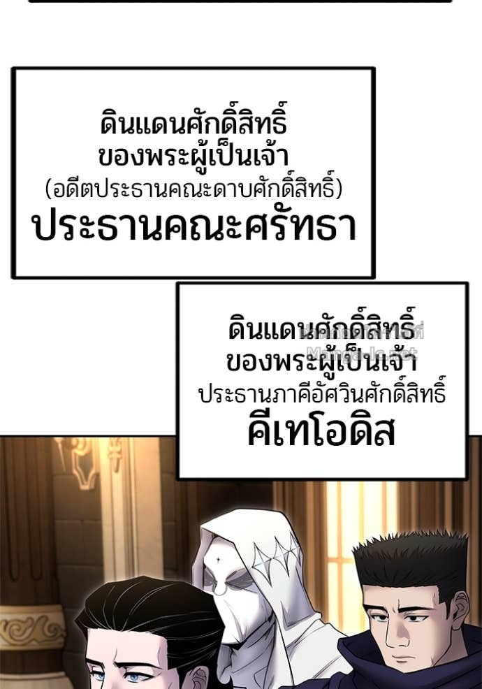 หน้า 99