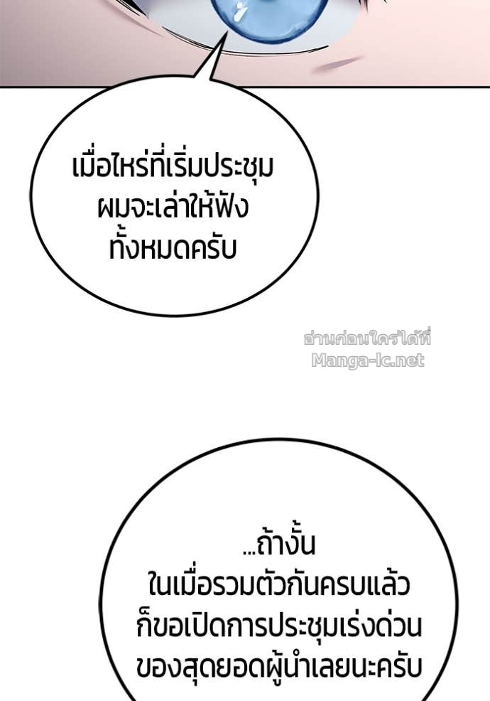 หน้า 110