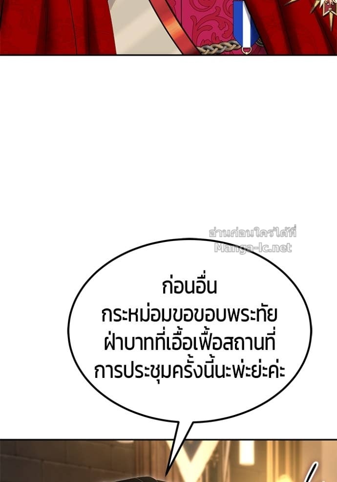 หน้า 112