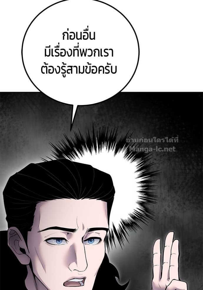 หน้า 114