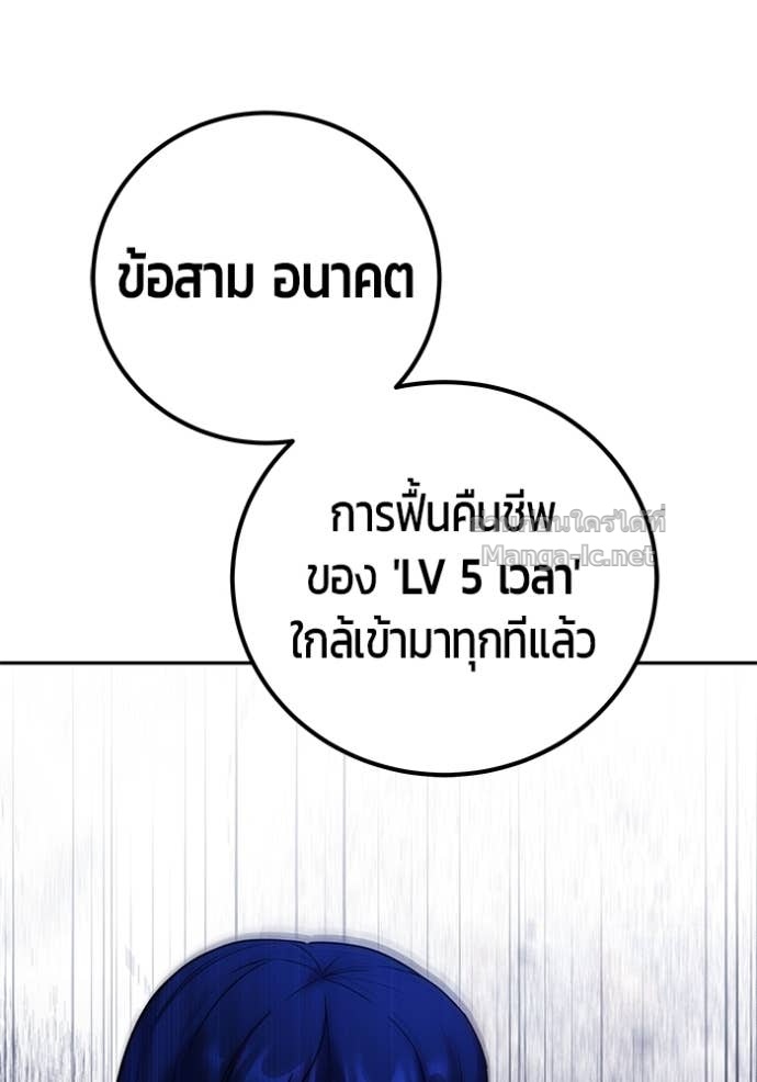 หน้า 119