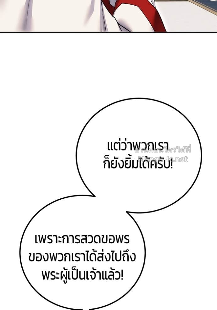 หน้า 123