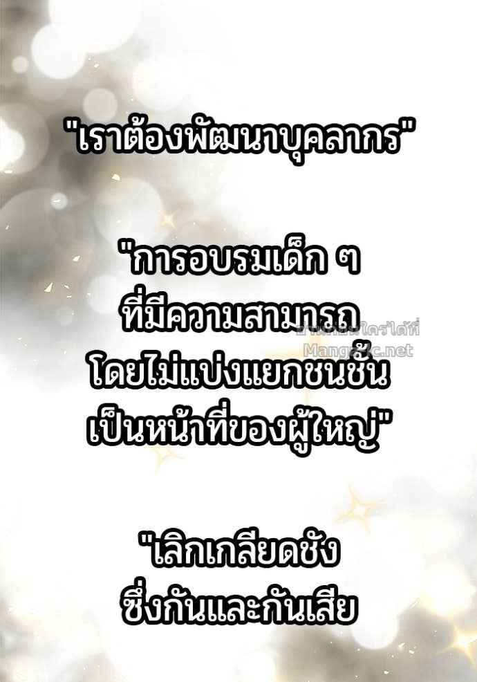 หน้า 130