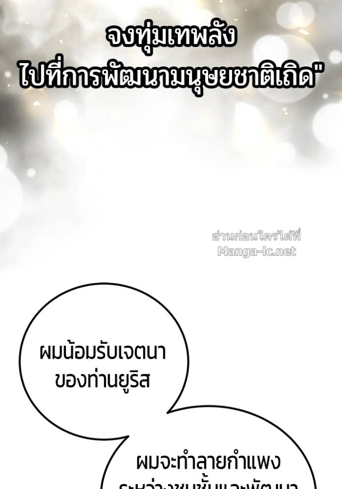 หน้า 131
