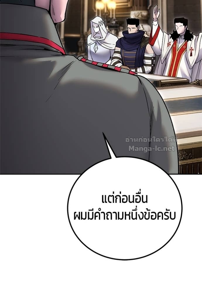 หน้า 138