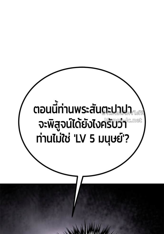 หน้า 139