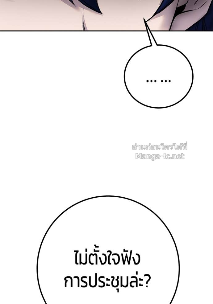 หน้า 153