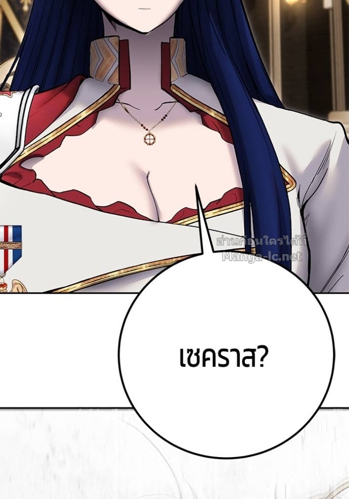 หน้า 157