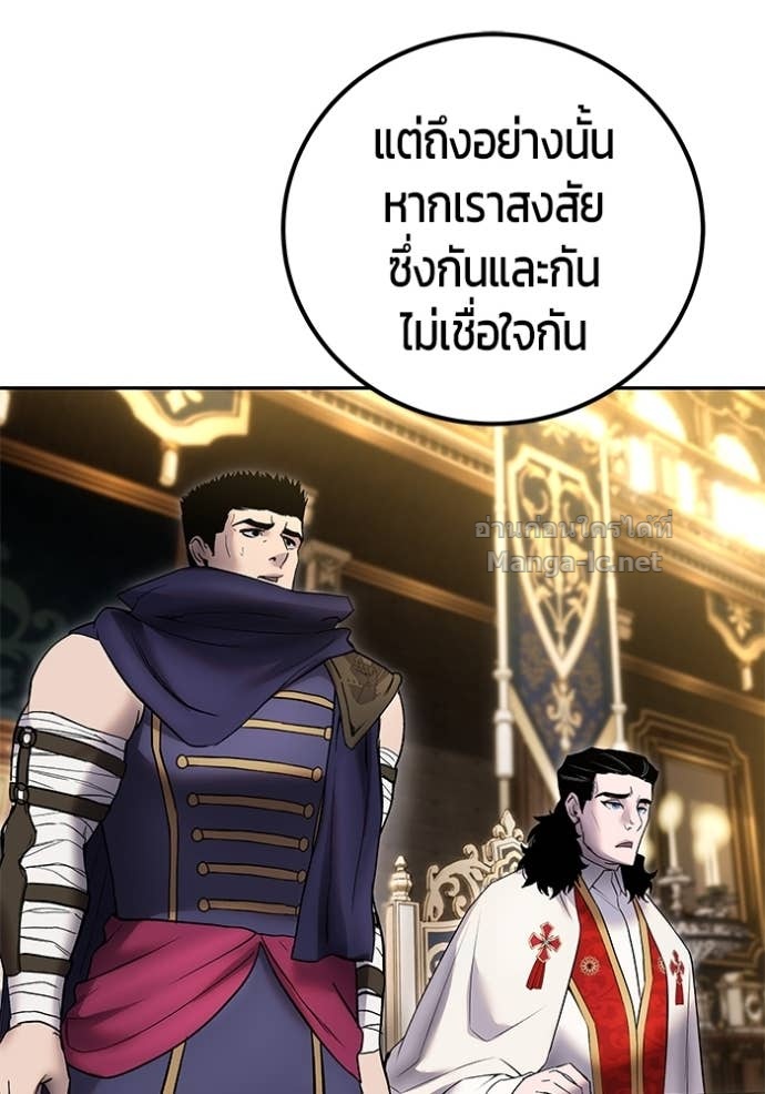 หน้า 87