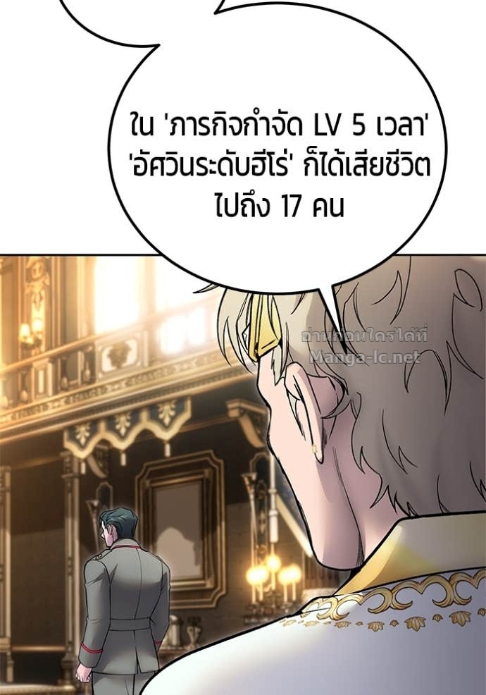 หน้า 103