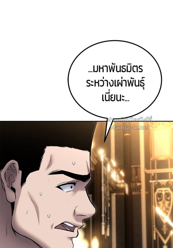หน้า 113