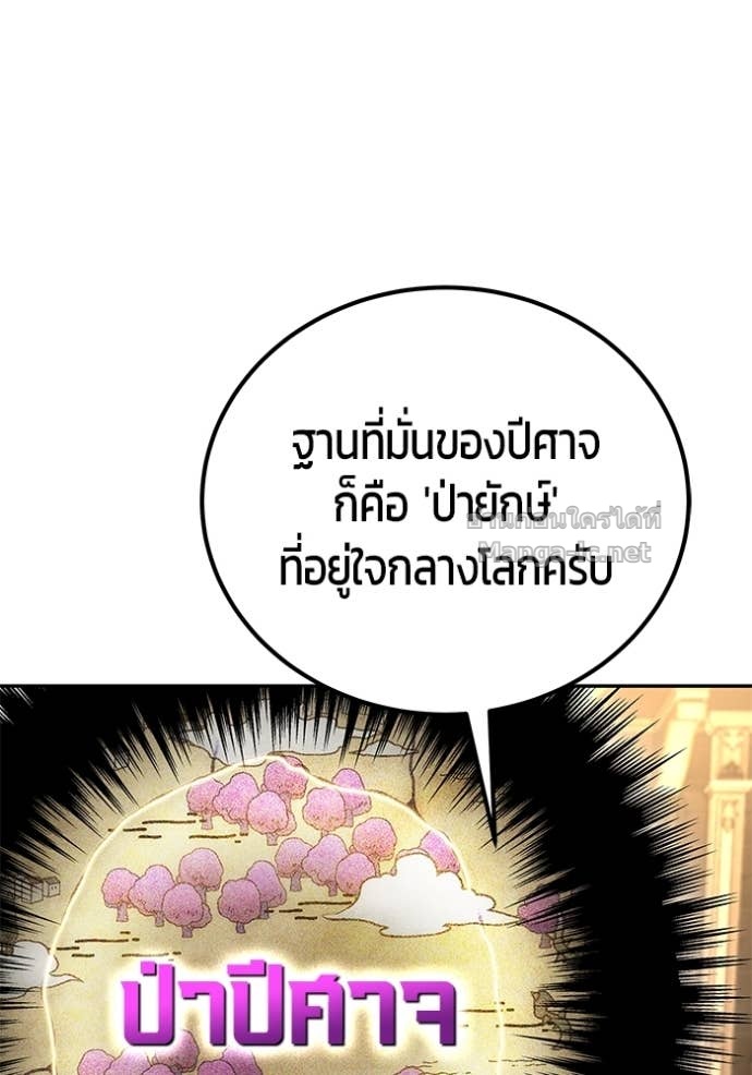 หน้า 116