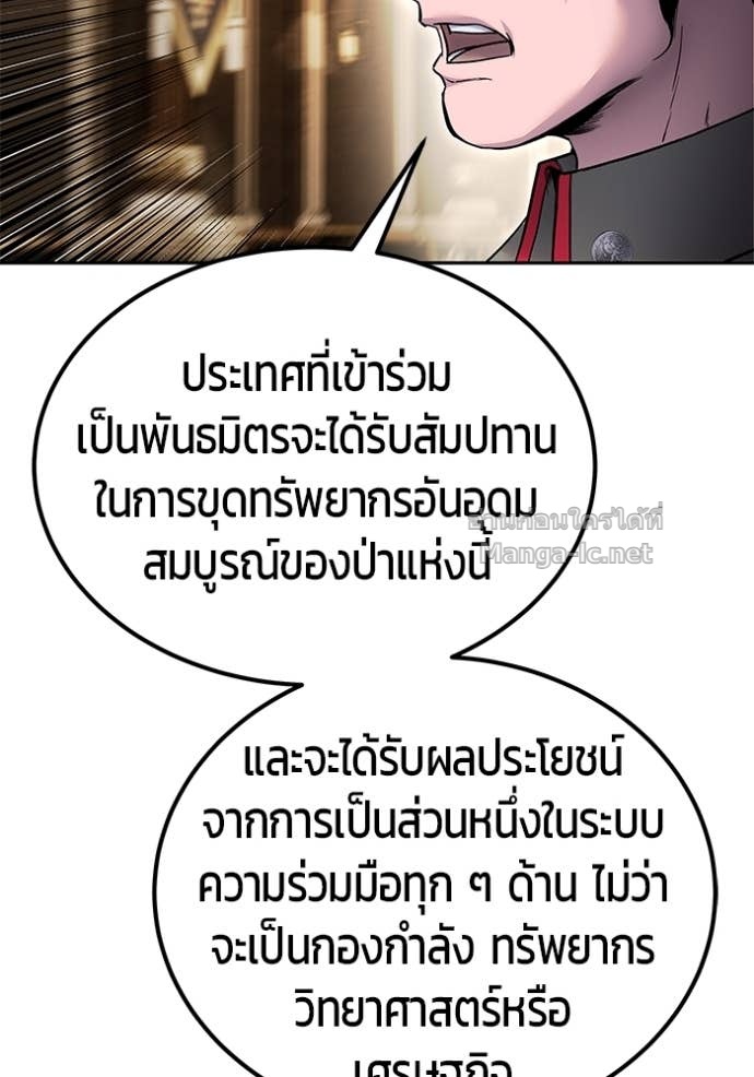 หน้า 119