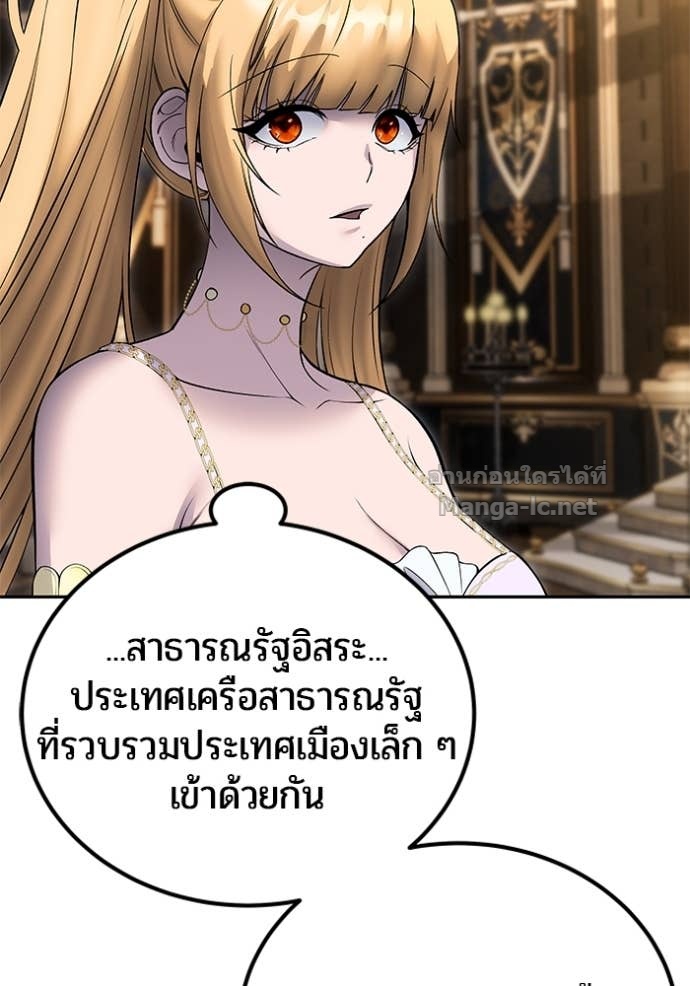 หน้า 121