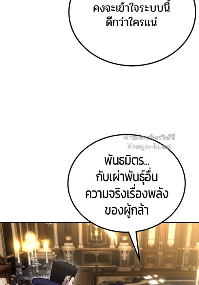 หน้า 122