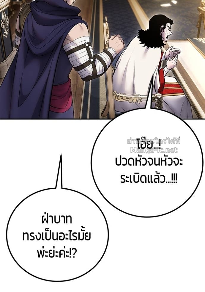 หน้า 123