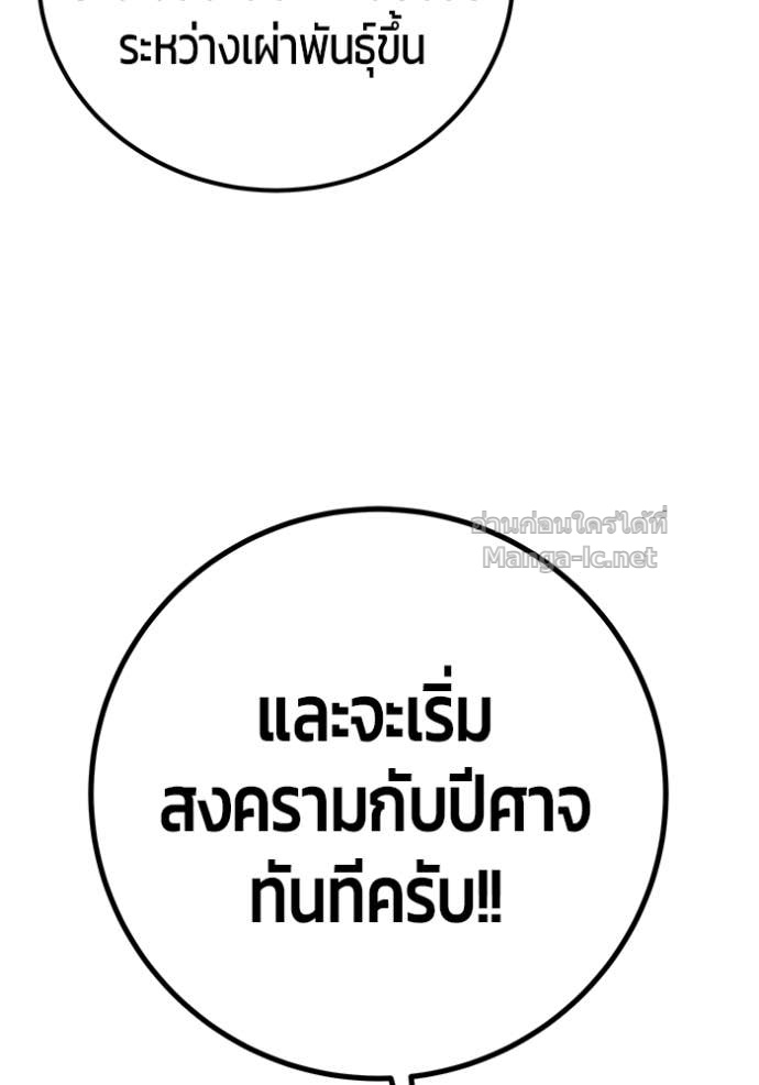 หน้า 136