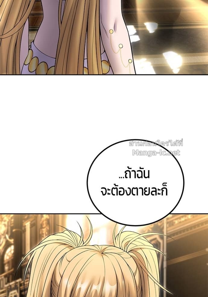 หน้า 151