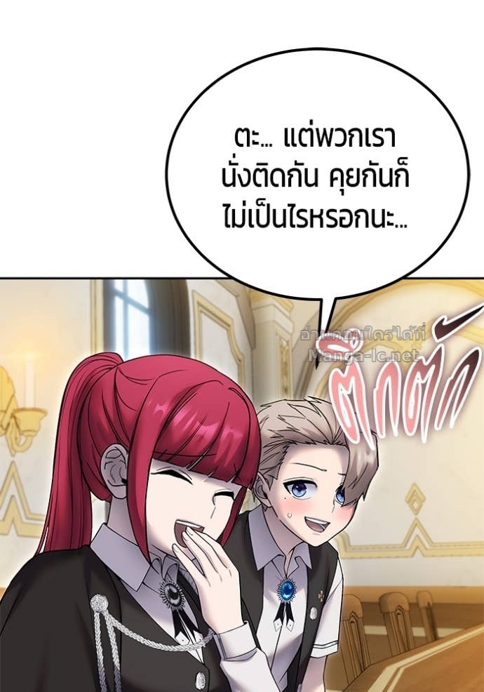 หน้า 97