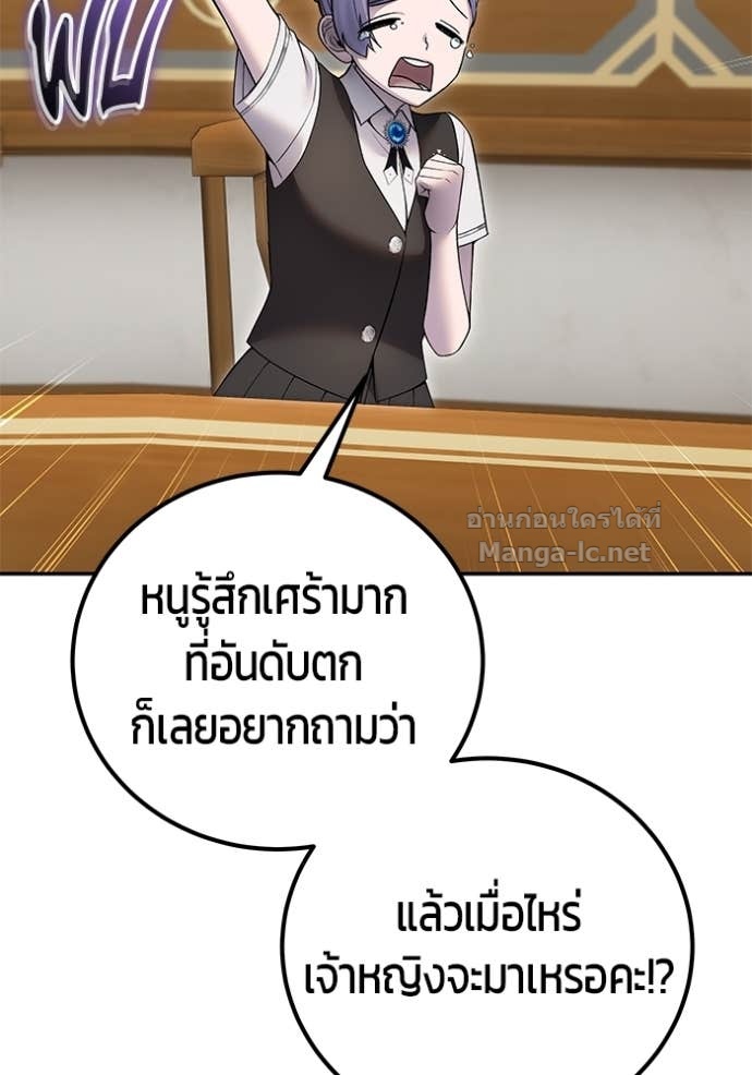 หน้า 115