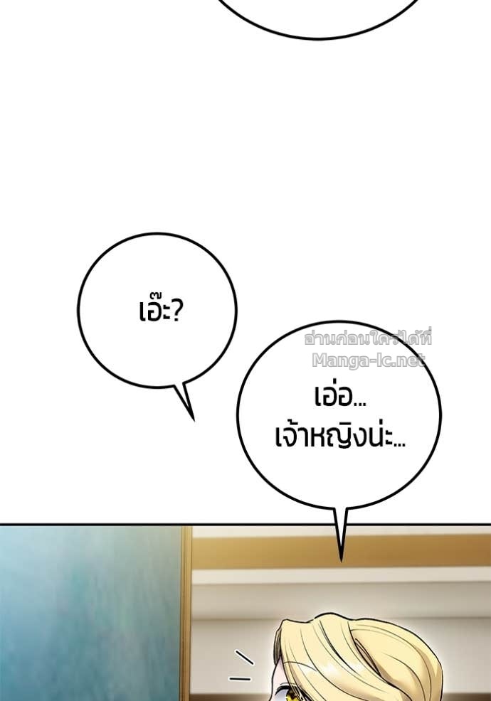 หน้า 116