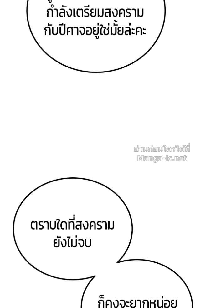หน้า 120