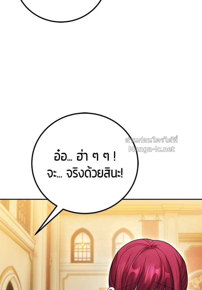หน้า 136