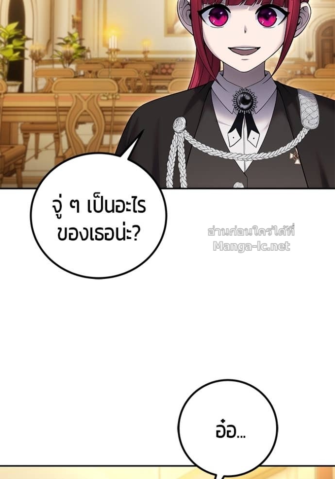 หน้า 137