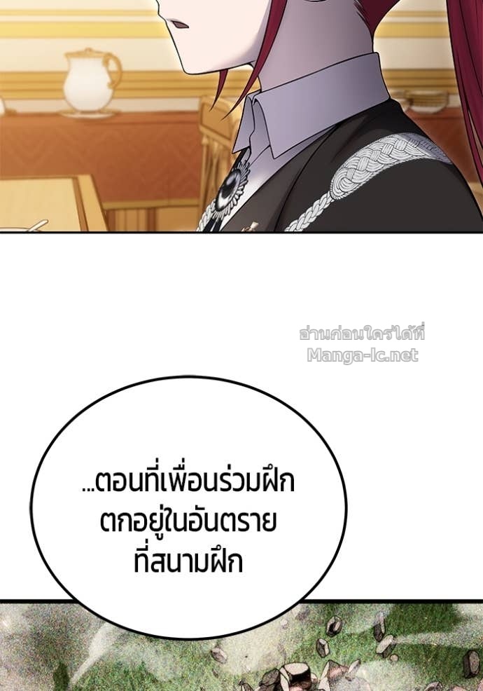 หน้า 145