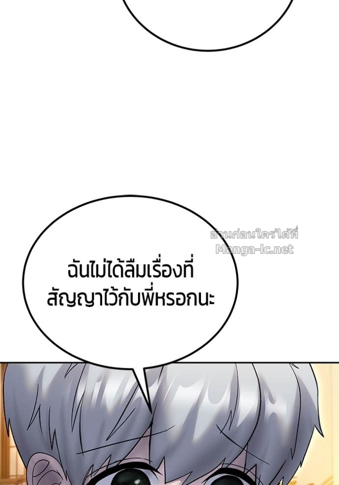 หน้า 147