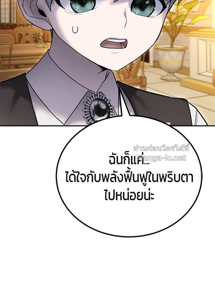 หน้า 148