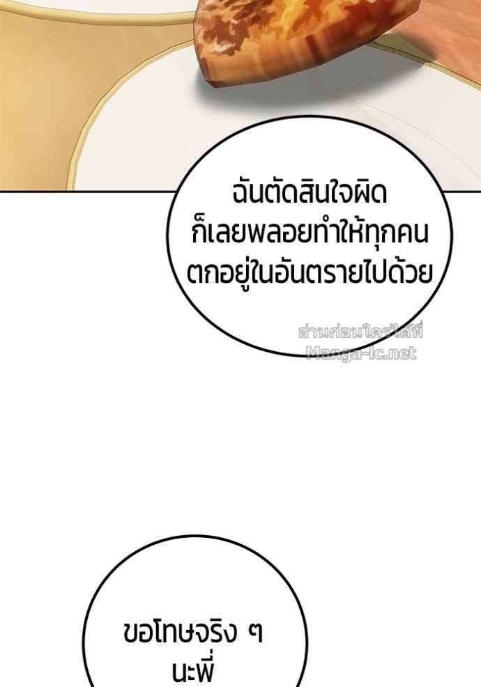 หน้า 150