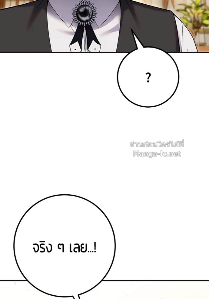 หน้า 155