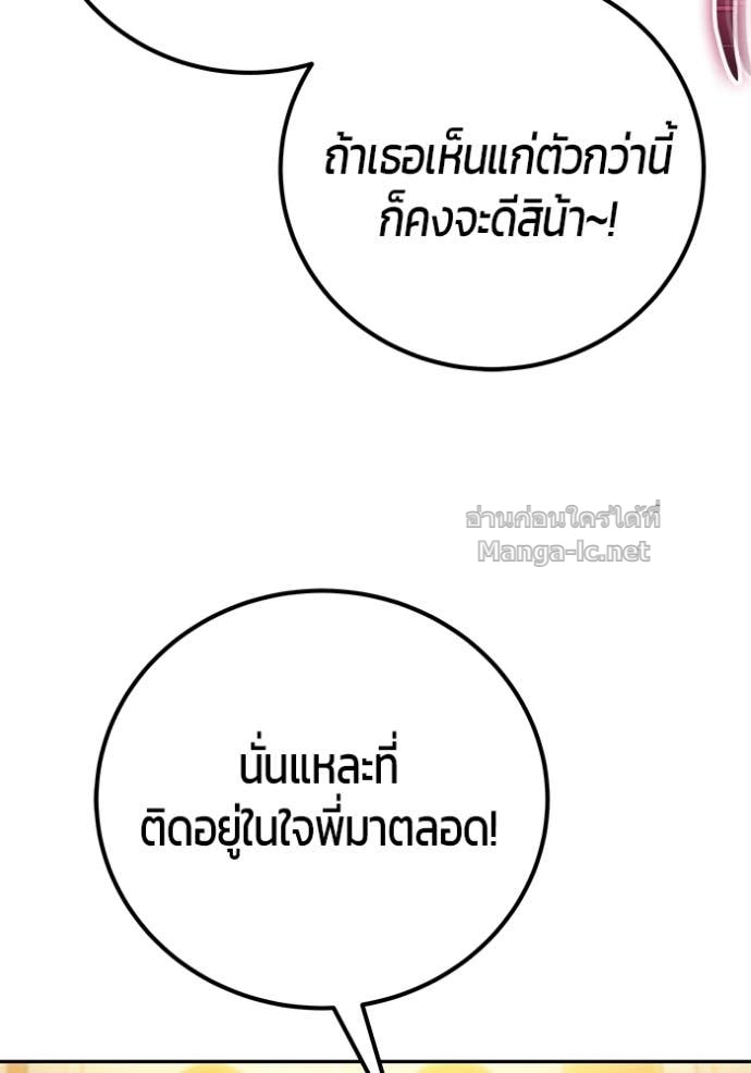 หน้า 159