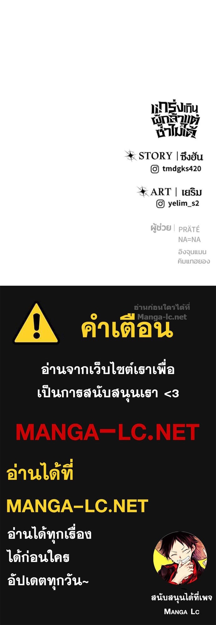 หน้า 173