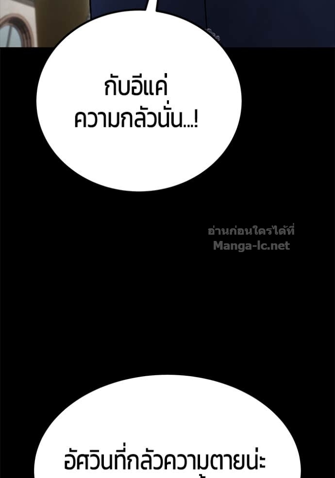 หน้า 96