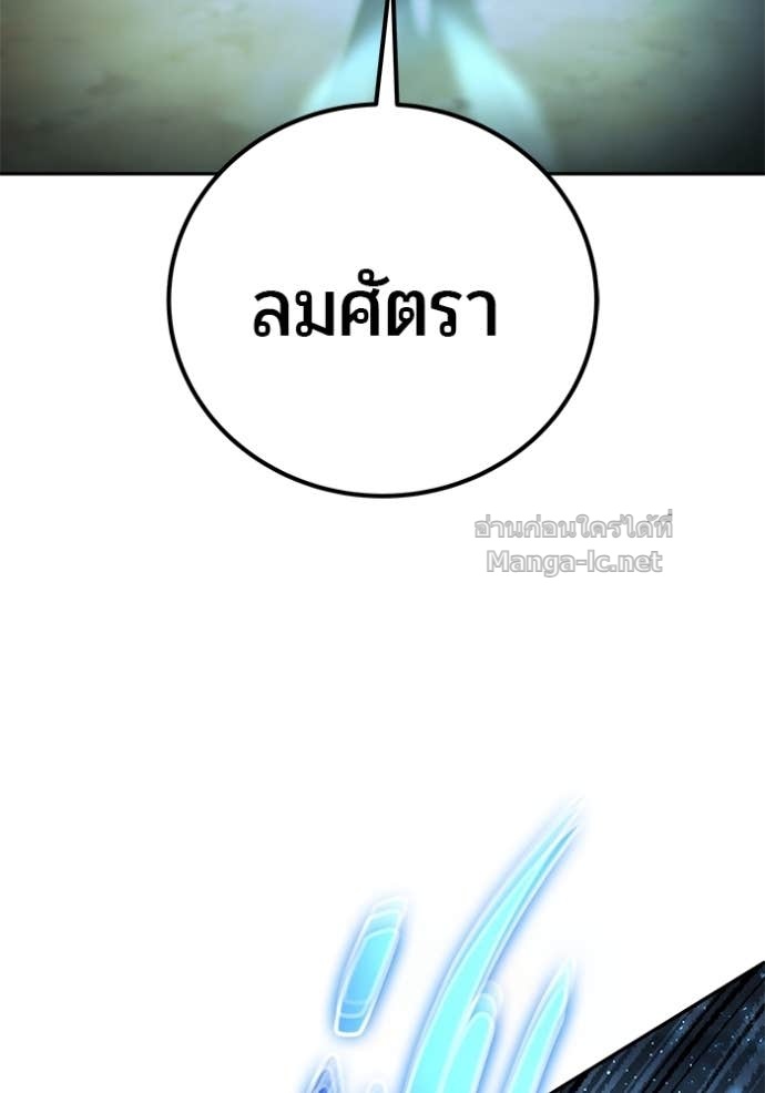 หน้า 104