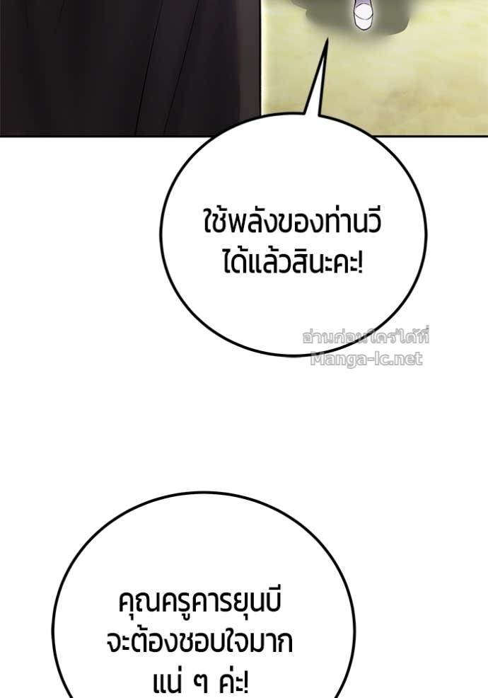 หน้า 112