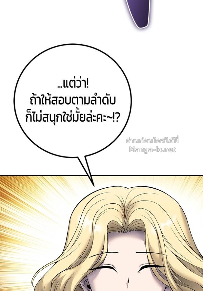 หน้า 119