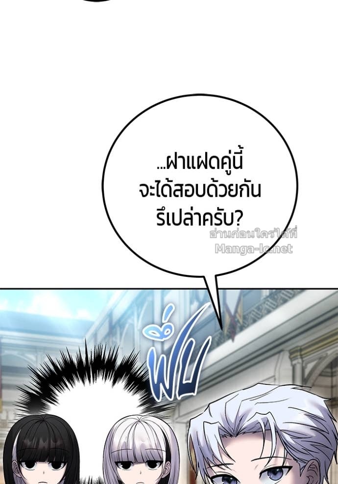 หน้า 122