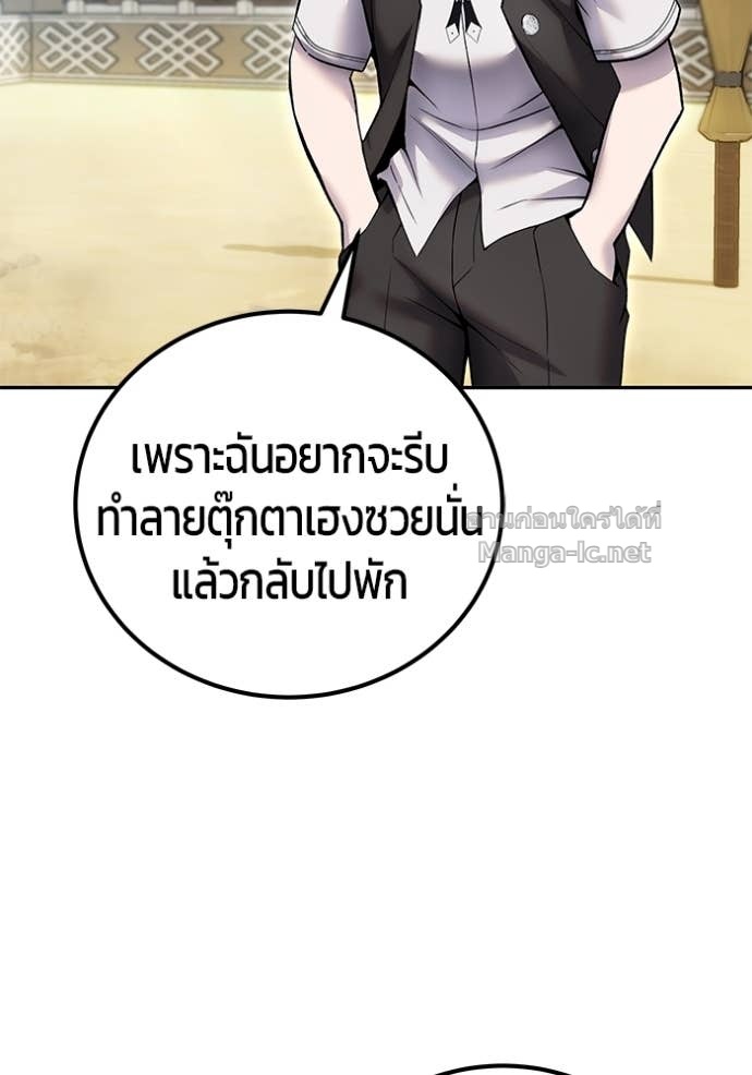 หน้า 128