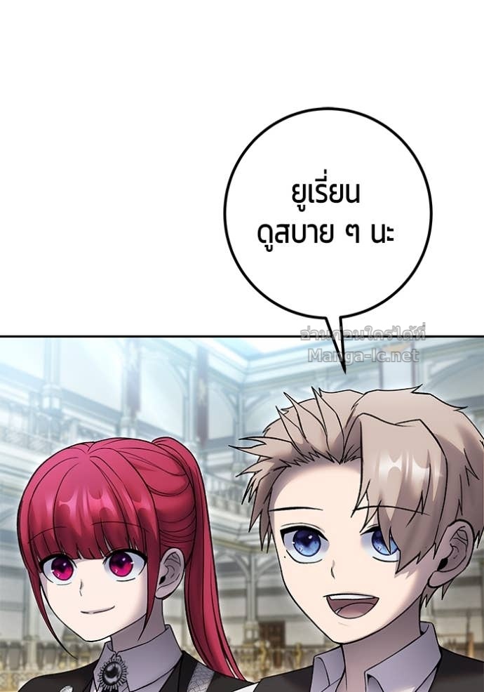 หน้า 138