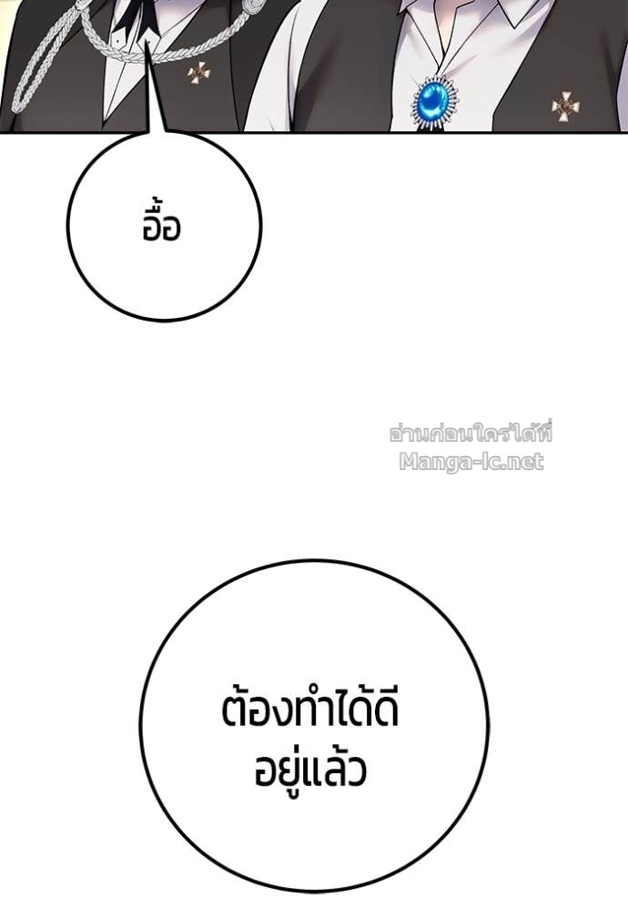 หน้า 139